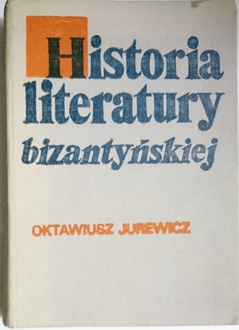HISTORIA LITERATURY BIZANTYŃSKIEJ. ZARYS Jurewicz