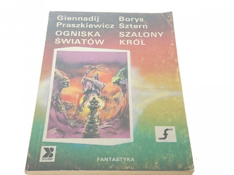 OGNISKA ŚWIATÓW - Giennadij Praszkiewicz