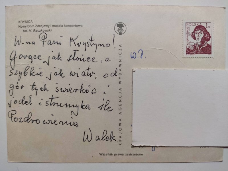 KRYNICA. NOWY DOM ZDROJOWY