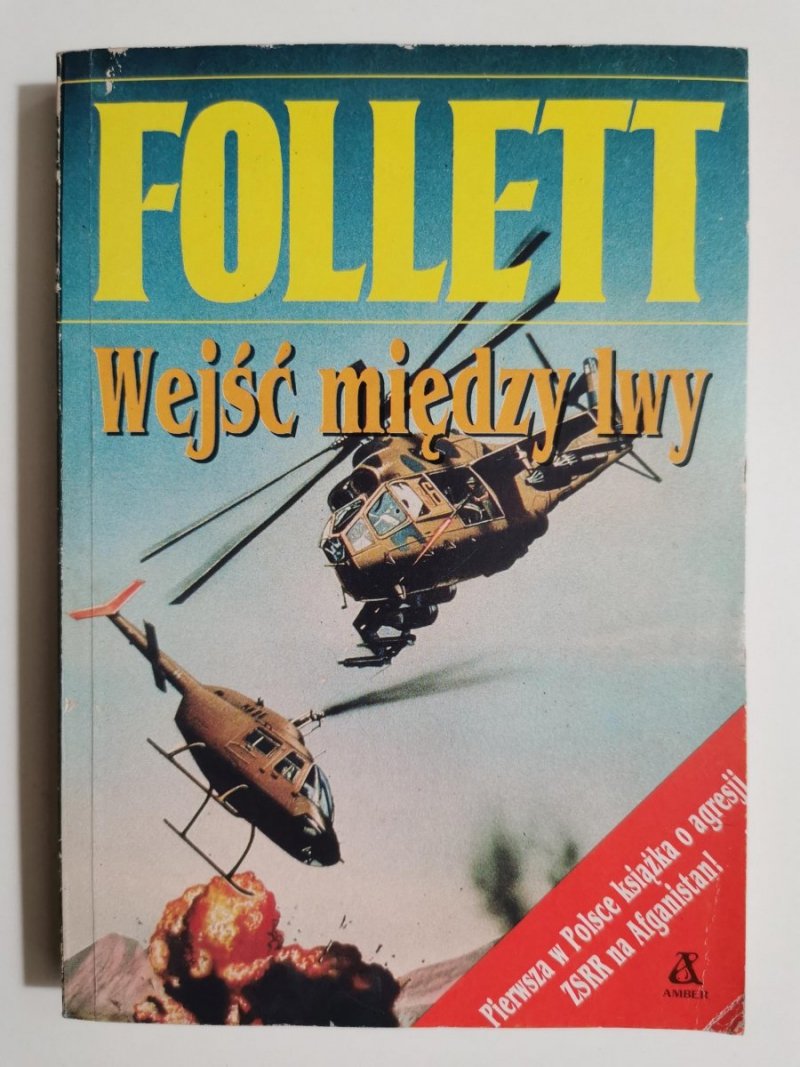 WEJŚĆ MIĘDZY LWY - Ken Follett 1991