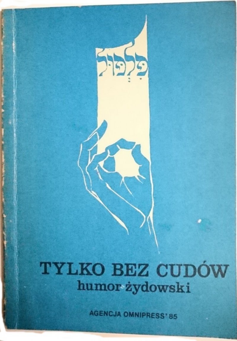 TYLKO BEZ CUDÓW. HUMOR ŻYDOWSKI 1985