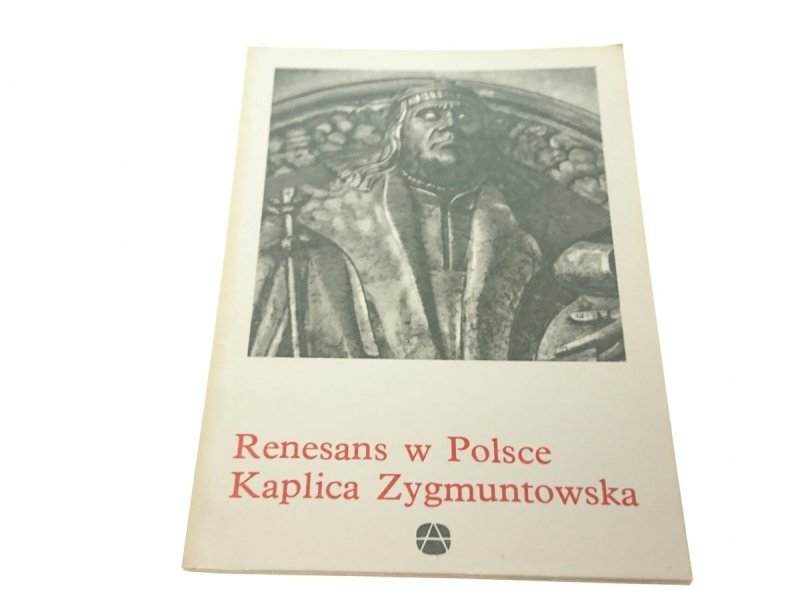 RENESANS W POLSCE. KAPLICA ZYGMUNTOWSKA 1983