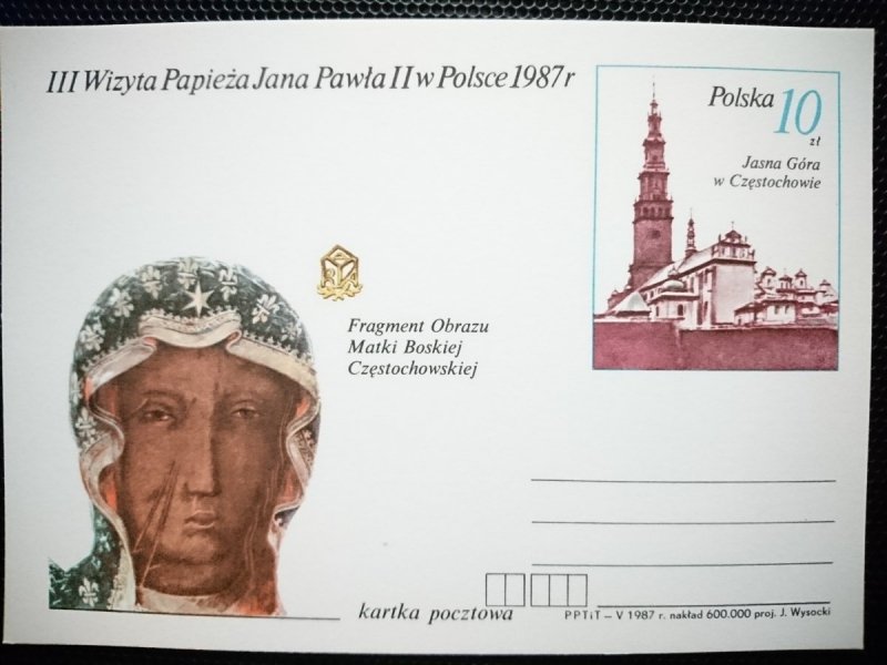 KARTKA POCZTOWA. III WIZYTA PAPIEŻA JANA PAWŁA II W POLSCE 1987 JASNA GÓRA W CZĘSTOCHOWIE