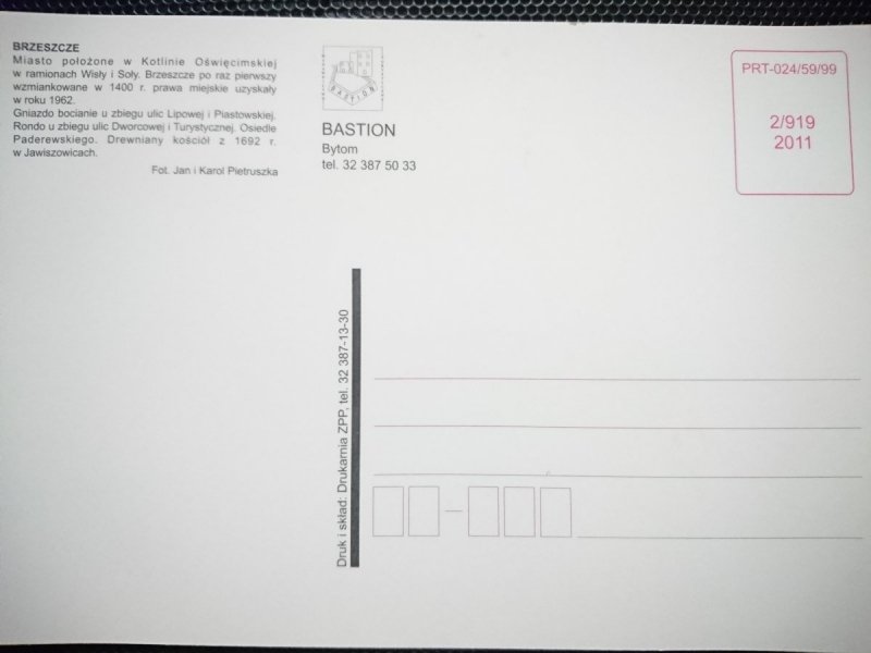 BRZESZCZE JAWISZOWICE. PIĘĆ UJĘĆ FOT. PIETRUSZKA