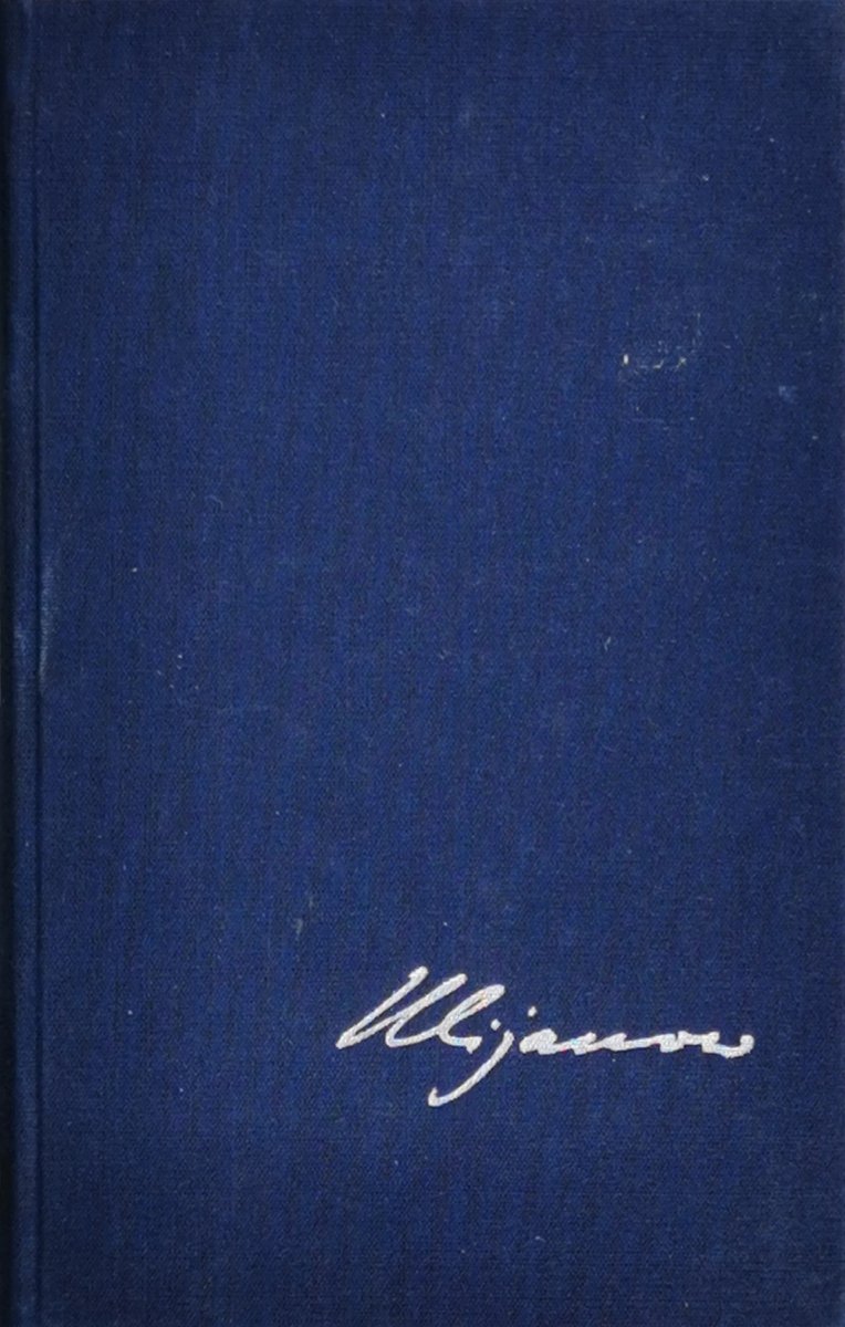 WSZYSTKIE DZIEŁA 15 - Włodzimierz Lenin
