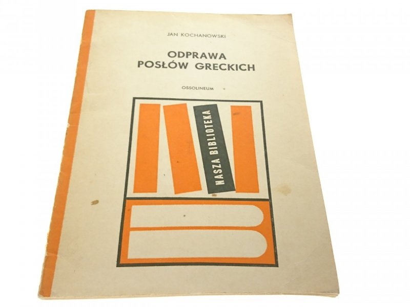 ODPRAWA POSŁÓW GRECKICH - Jan Kochanowski 1973