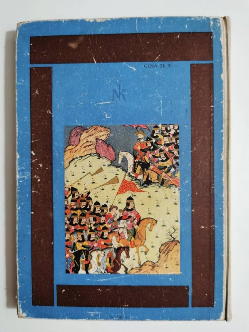 WITEŻ W TYGRYSIEJ SKÓRZE - Szota Rustaweli 1961