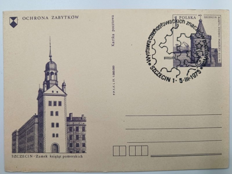 KARTKA POCZTOWA ZAMEK W SZCZECINIE