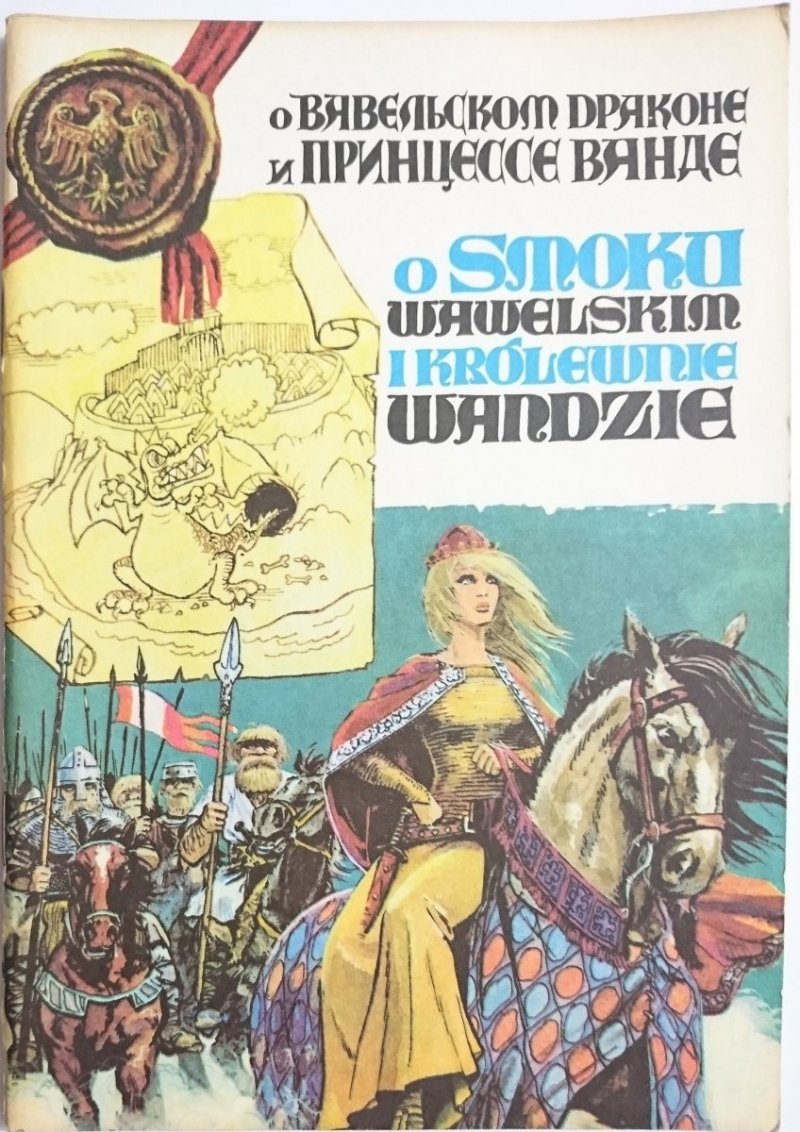 O SMOKU WAWELSKIM I KRÓLEWNIE WANDZIE 1987