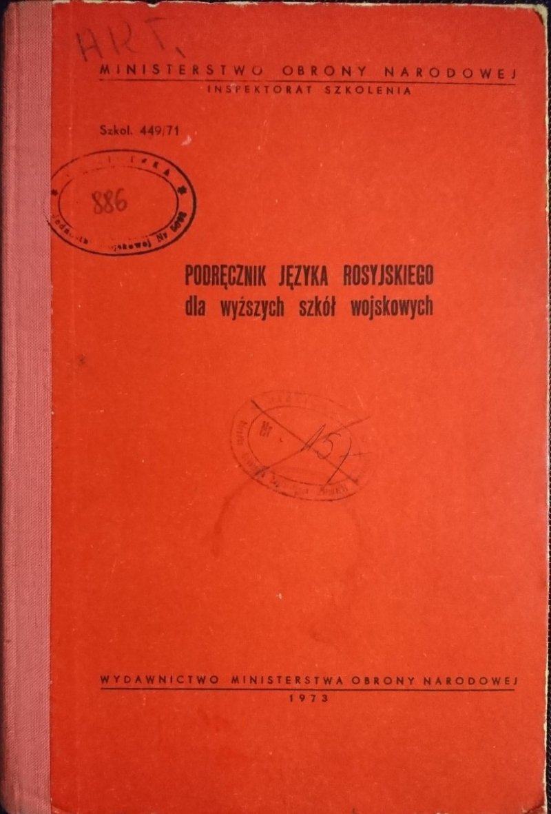 PODRĘCZNIK JĘZYKA ROSYJSKIEGO DLA WYŻSZYCH SZKÓŁ WOJSKOWYCH