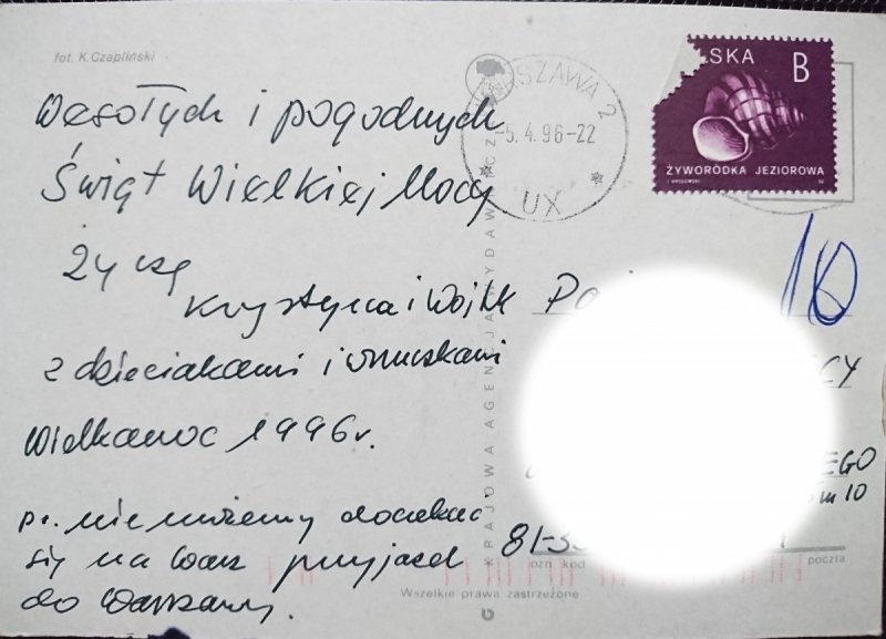 WESOŁYCH ŚWIĄT FOT. K. CZAPLIŃSKI