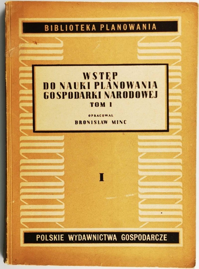 WSTĘP DO NAUKI PLANOWANIA GOSPODARKI NARODOWEJ TOM 1  - Bronisław Minc