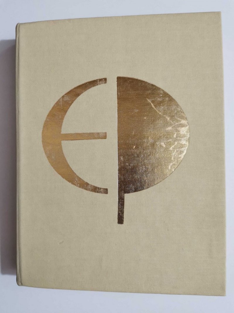 ENCYKLOPEDIA POWSZECHNA PWN TOM 5 SUPLEMENT A-Z 1988