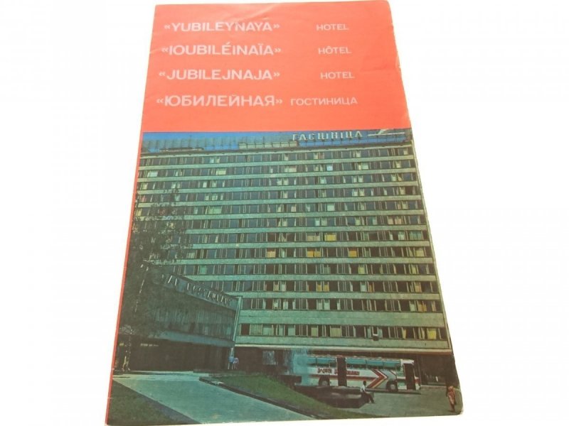 YUBILEYNAYA HOTEL (1988)
