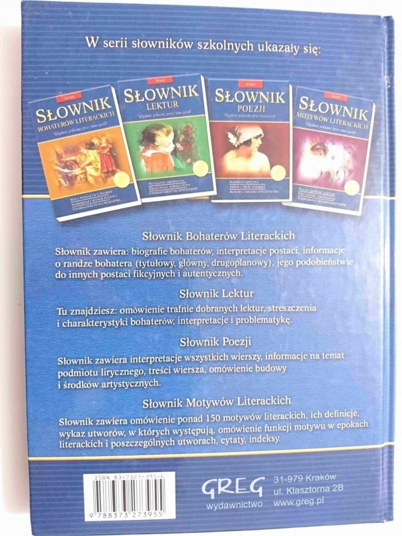 SŁOWNIK TERMINÓW LITERACKICH 2005