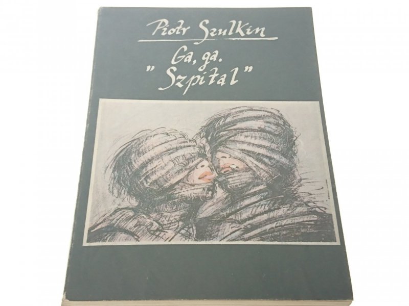 GA, GA. SZPITAL - Piotr Szulkin (1988)