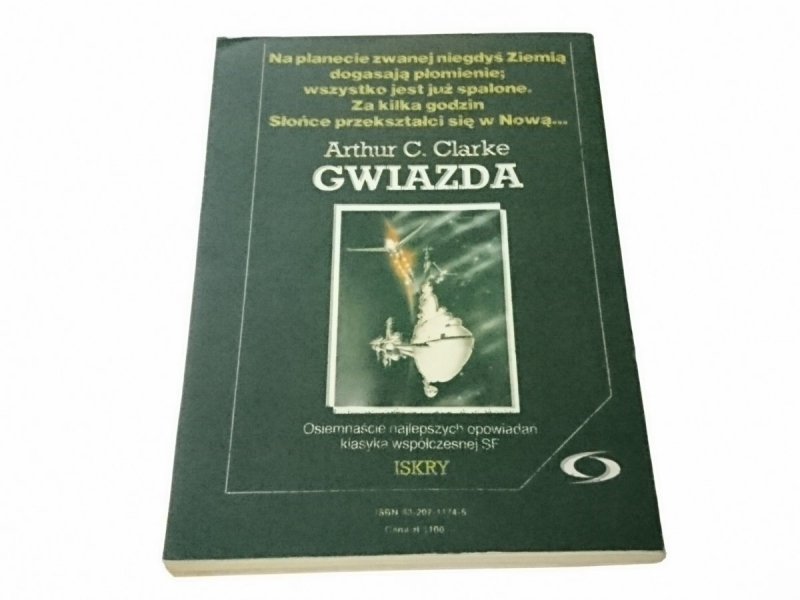 GWIAZDA - Arthur C. Clarke 1989
