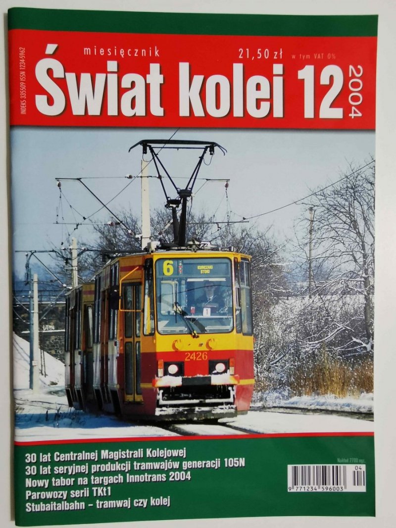Miesięcznik. Świat kolei 12/2004