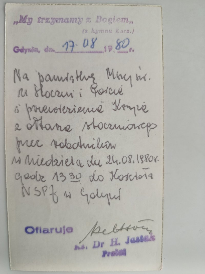 JEZUS PATRZĄCY W GÓRĘ