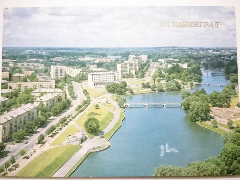 KALININGRAD. NEW APARTMENT BLOCKS. THE LOWER POND