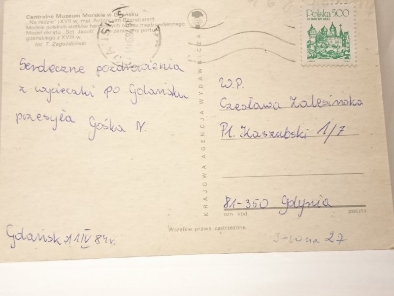 CENTRALNE MUZEUM MORSKIE W GDAŃSKU FOT ZAGOŹDZIŃSK