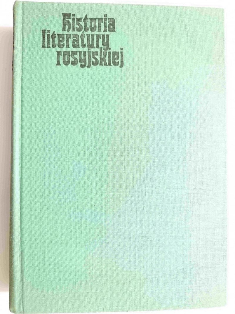 HISTORIA LITERATURY ROSYJSKIEJ TOM I - red. Jakóbiec 1976