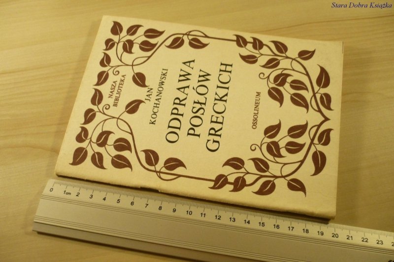 ODPRAWA POSŁÓW GRECKICH - Jan Kochanowski (1989)