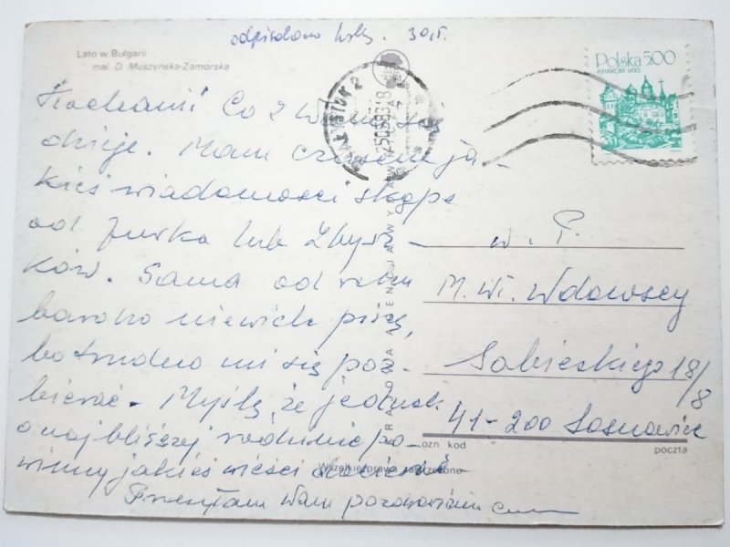 LATO W BUŁGARII MAL. D. MUSZYŃSKA-ZAMORSKA