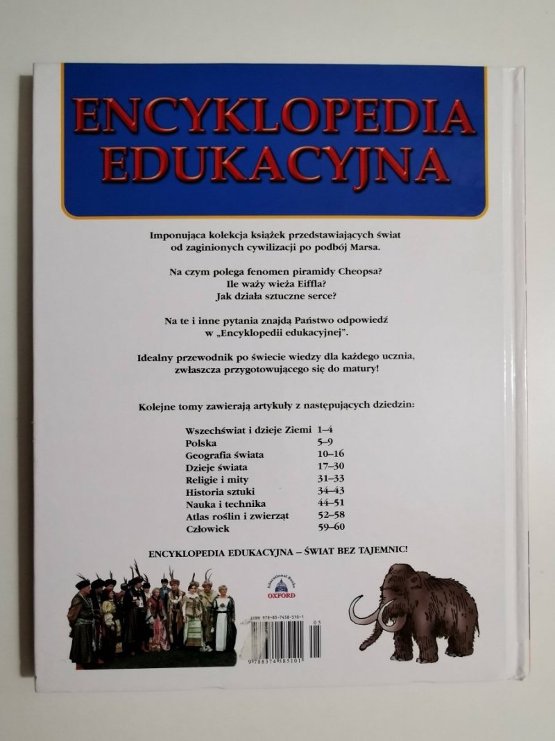 ENCYKLOPEDIA EDUKACYJNA POLSKA TOM 5 2007