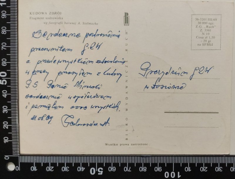 KUDOWA ZDRÓJ. FRAGMENT UZDROWISKA