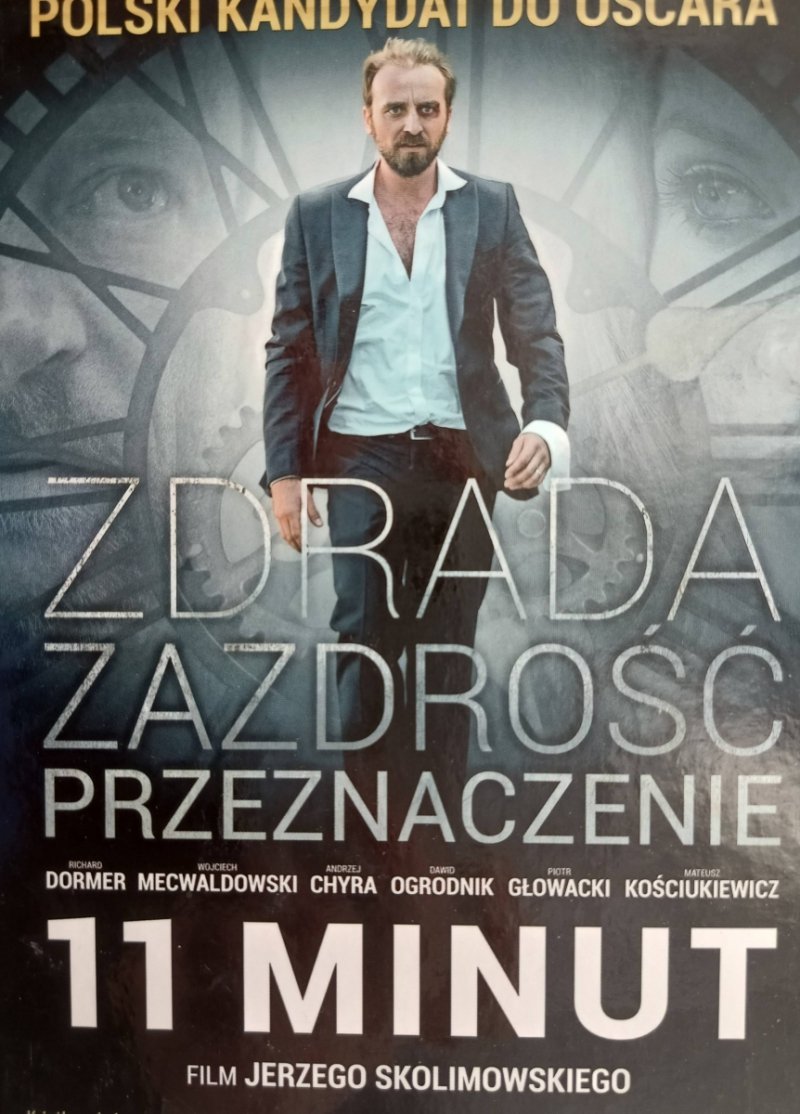 DVD. 11 MINUT - Jerzy Skolimowski