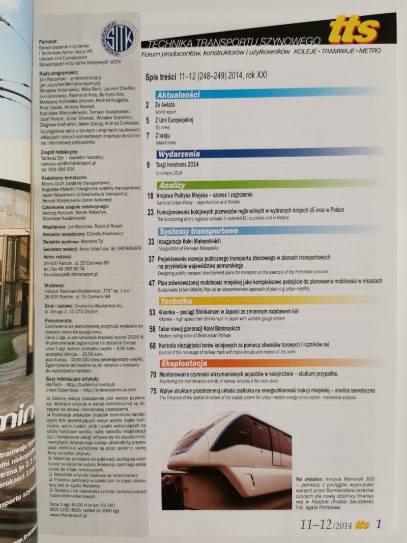 TTS – TECHNIKA TRANSPORTU SZYNOWEGO Nr. 11-12/2014