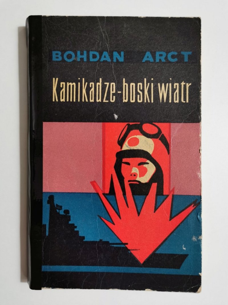 KAMIKADZE-BOSKI WIATR - Bohdan Arct 1970