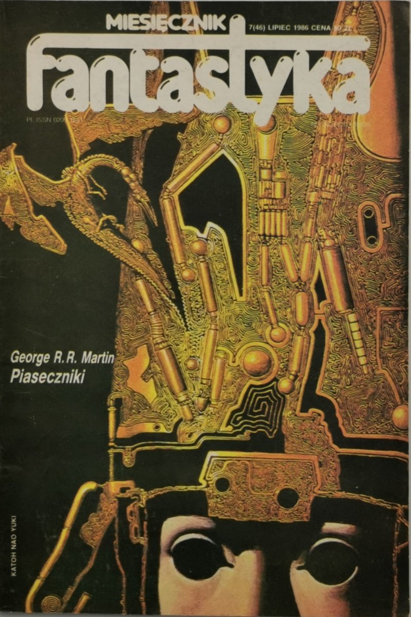 MIESIĘCZNIK FANTASTYKA NR 7 (46) 1986