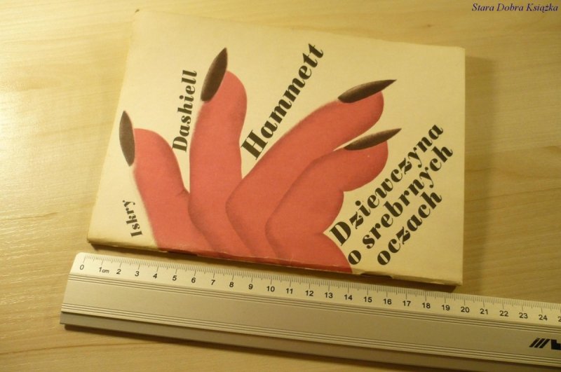 DZIEWCZYNA O SREBRNYCH OCZACH - D. Hammett (1988)