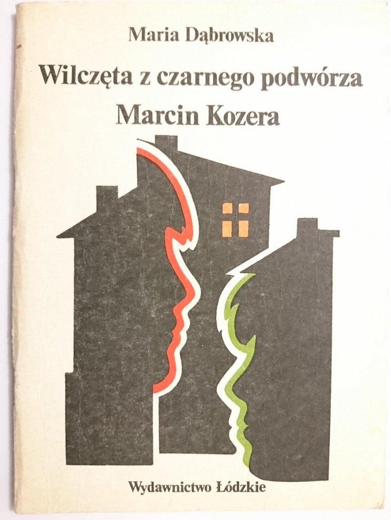WILCZĘTA Z CZARNEGO PODWÓRZA, MARCIN KOZERA - Maria Dąbrowska 1985
