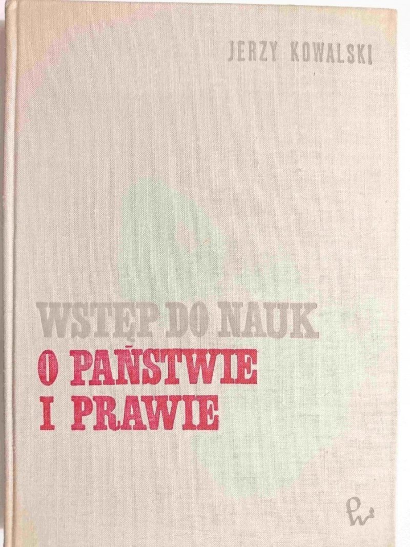 WSTĘP DO NAUK O PAŃSTWIE I PRAWIE - Jerzy Kowalski 1971