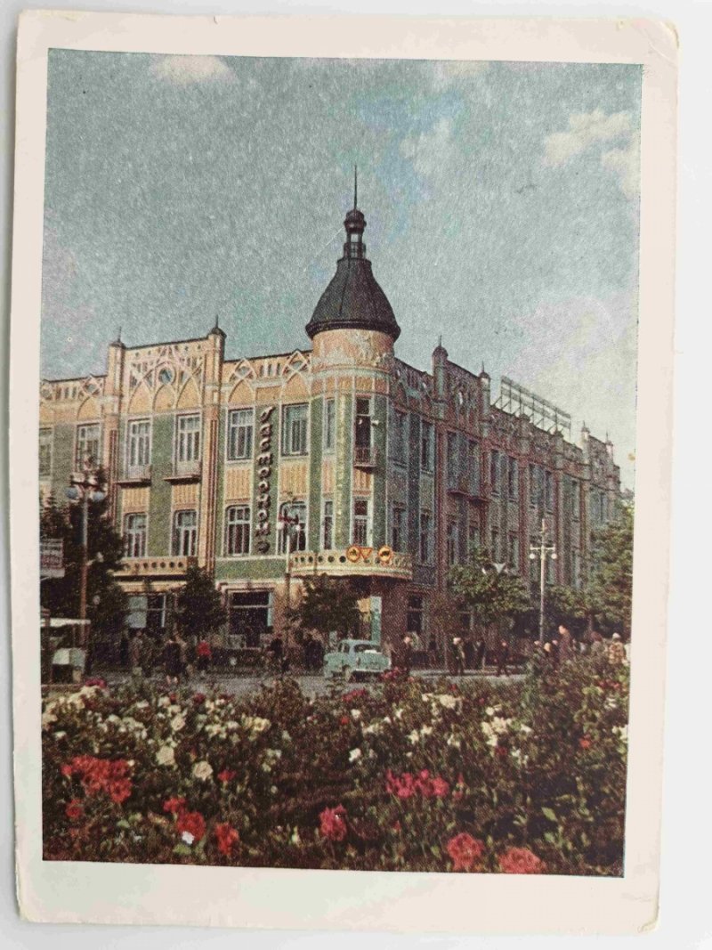 KRASNODAR HOTEL KUBAN
