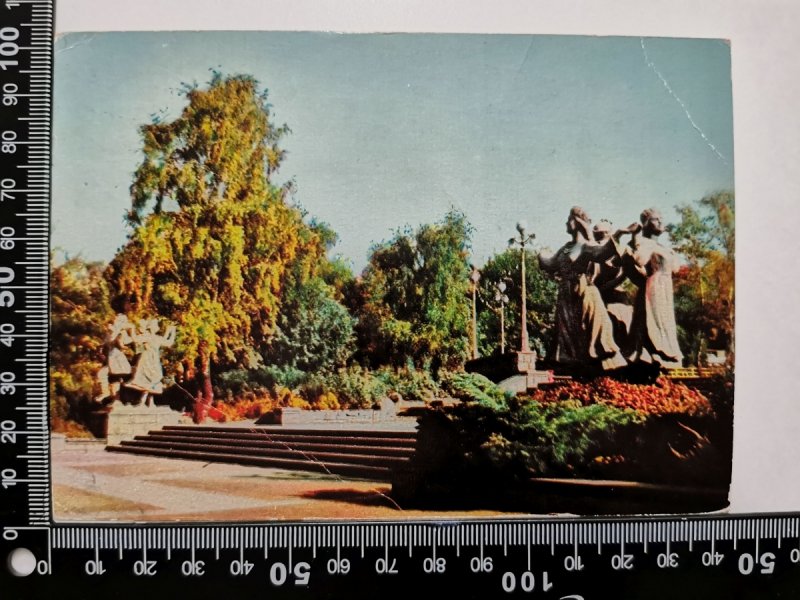 CHORZÓW. KATOWICE, WOJEWÓDZKI PARK KULTURY