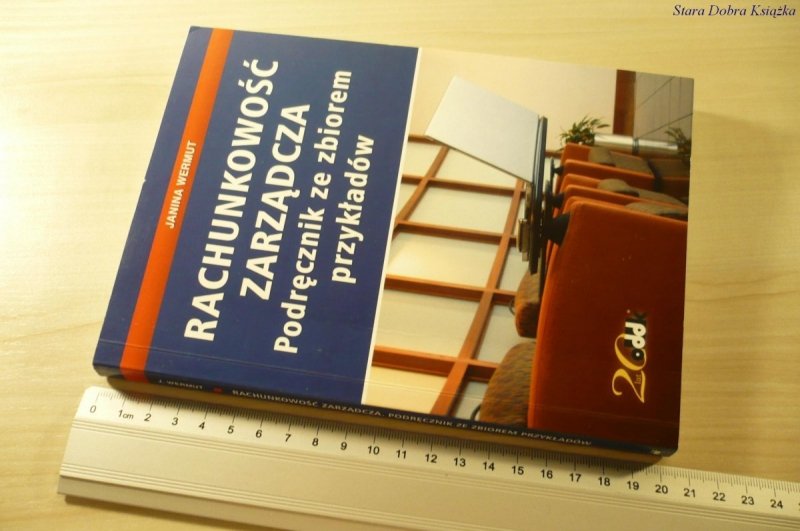 RACHUNKOWOŚĆ ZARZĄDCZA. PODRĘCZNIK - Wermut (2007)