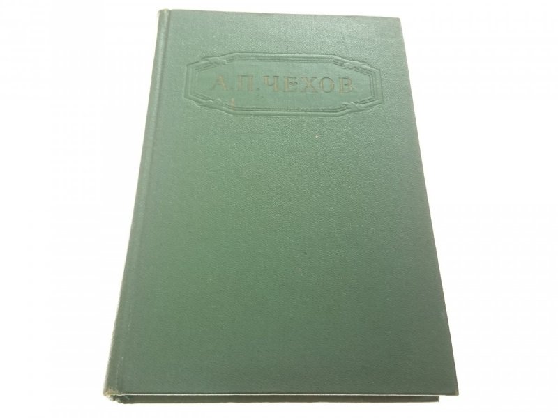 CZECHOW KOLEKCJA 1886-1904 W JĘZYKU ROSYJSKIM