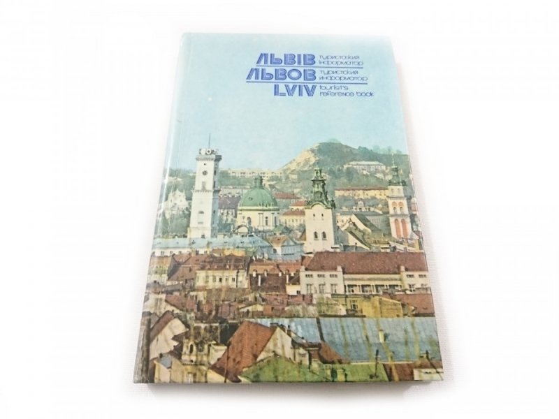 LWÓW. PRZEWODNIK W JĘZYKU UKRAIŃSKIM 1979