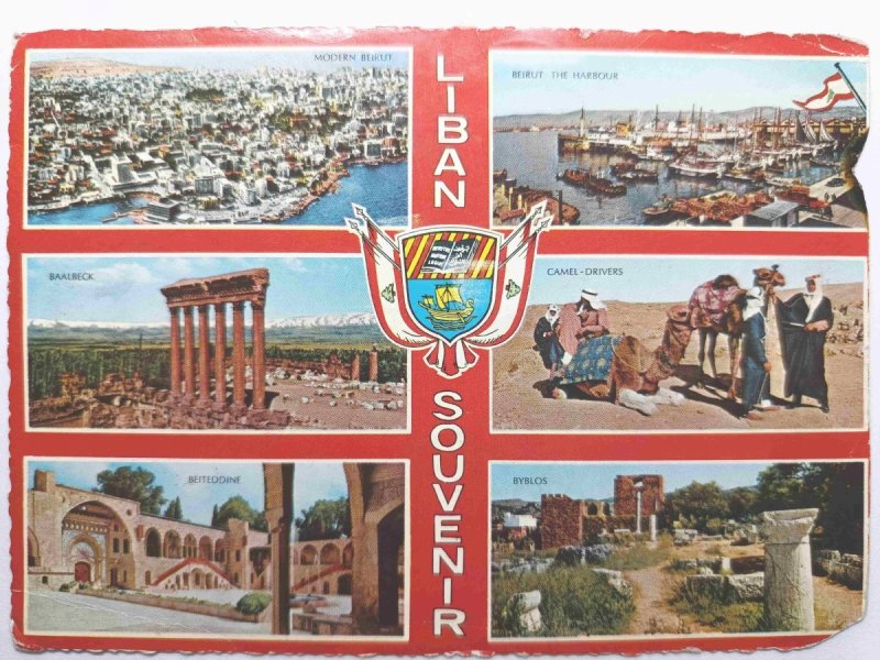 LIBAN SOUVENIR