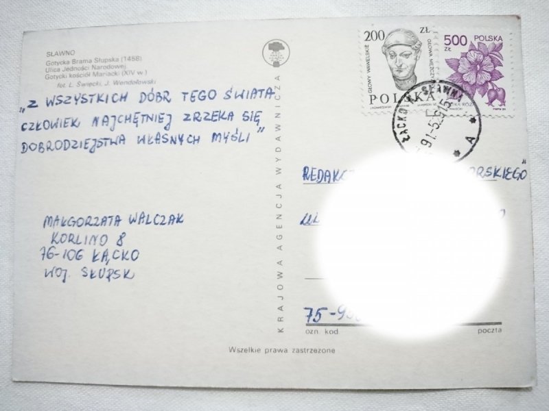 SŁAWNO. GOTYCKA BRAMA SŁUPSKA FOT. ŚWIĘCKI, WENDOŁOWSKI