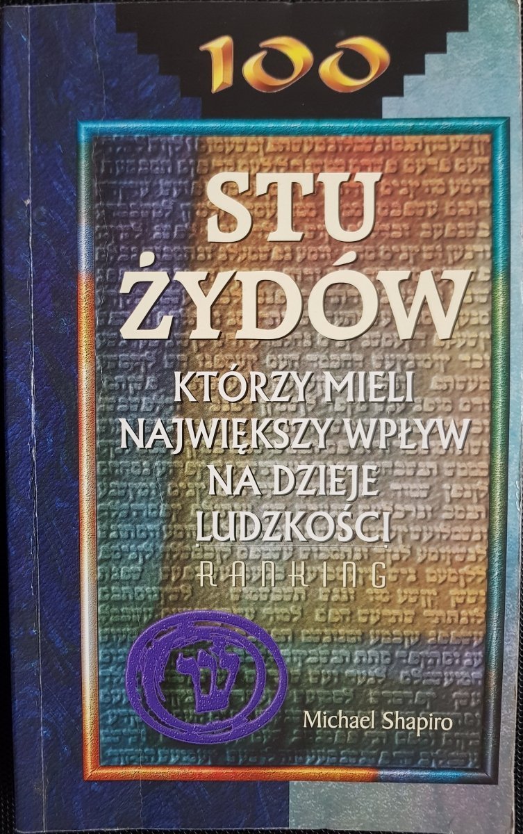 STU ŻYDÓW, KTÓRZY MIELI NAJWIĘKSZY WPŁYW NA DZIEJE LUDZKOŚCI