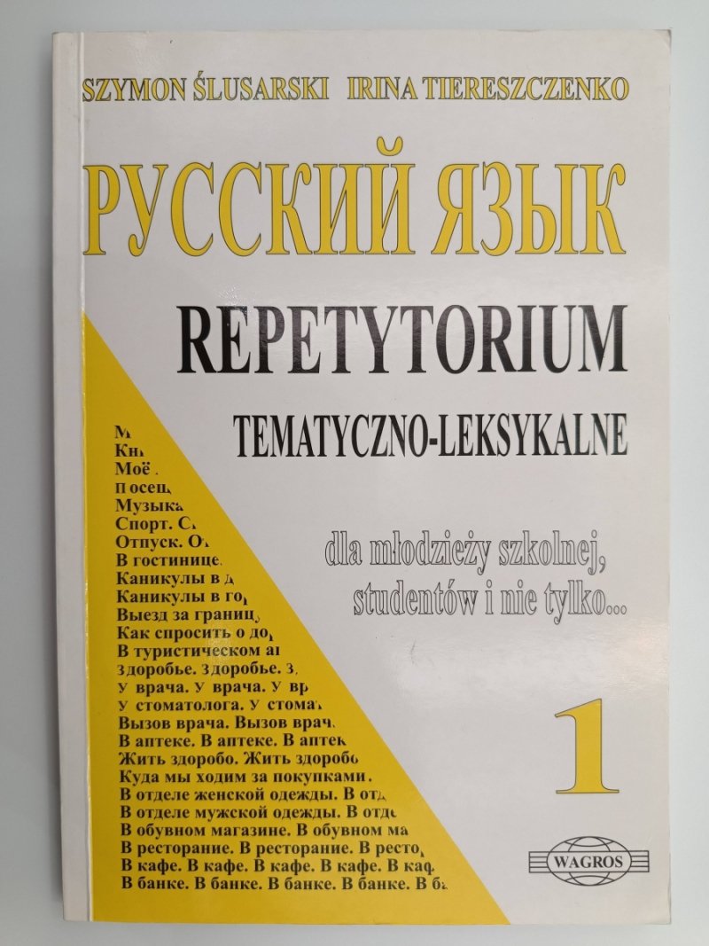 REPETYTORIUM TEMATYCZNO-LEKSYKALNE. J.ROSYJSKI