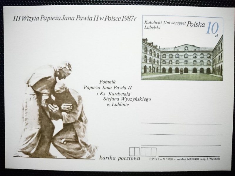 KARTKA POCZTOWA. III WIZYTA PAPIEŻA JANA PAWŁA II W POLSCE 1987 KATOLICKI UNIWERSYTET LUBELSKI