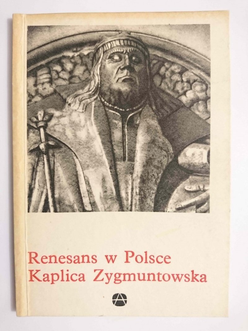 RENESANS W POLSCE. KAPLICA ZYGMUNTOWSKA 1983