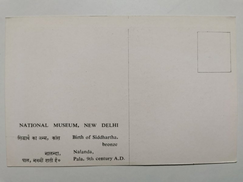 BIRTH OF SIDDHARTHA NALANDA