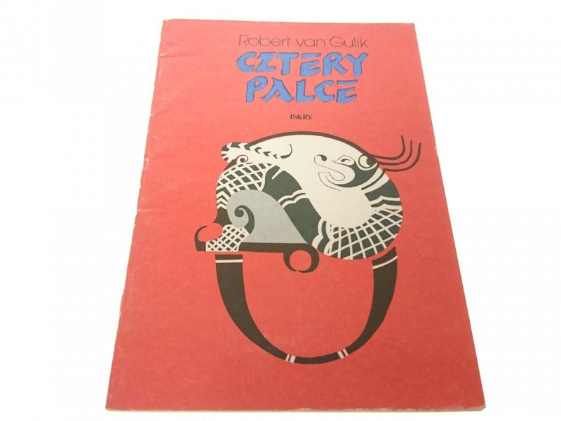 CZTERY PALCE - Robert van Gulik 1987
